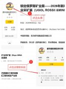 与三一重工的5G远程操控钻机形成技术交响——操