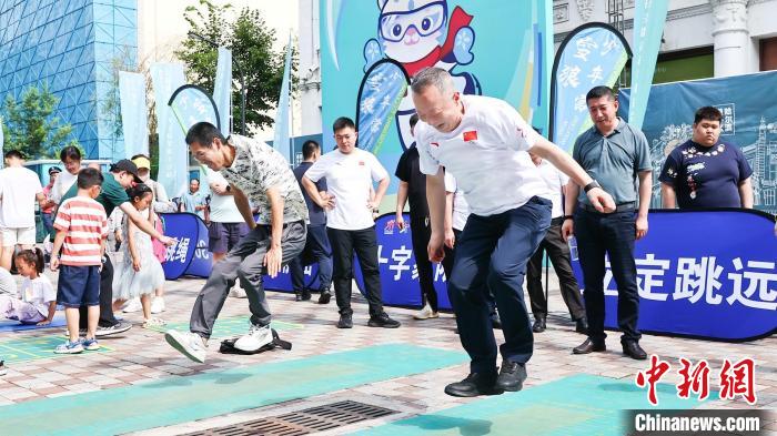 全国主会场在哈尔滨开启全民健身日主题活动，