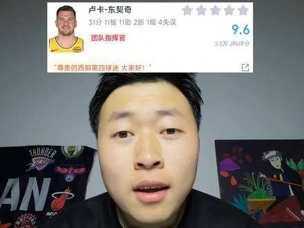库里汤普森三分对决引爆NBA焦点战