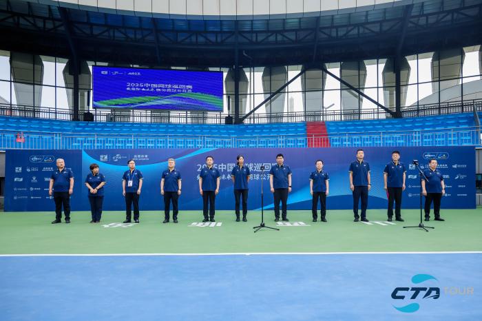 百余名职业选手云集临汾，二〇二五年中国网球